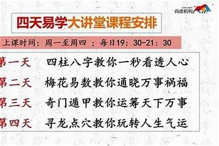 2025属马犯太岁吗 2025属马人全年运势如何