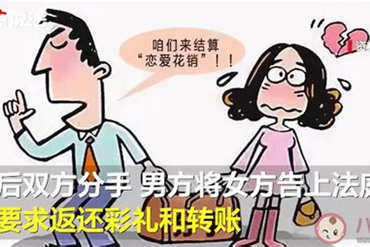 2020年的太岁是谁？