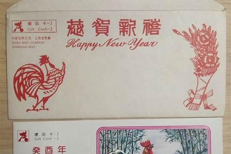 2005属鸡正缘出现时间