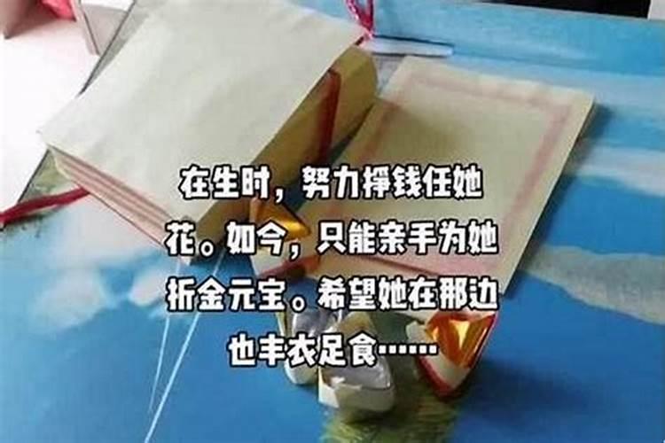 阴债法事流程