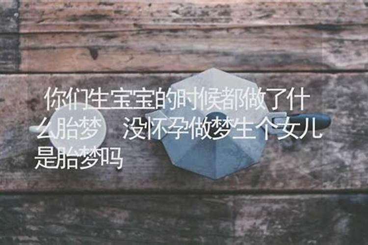 2025年鸡犯太岁吗