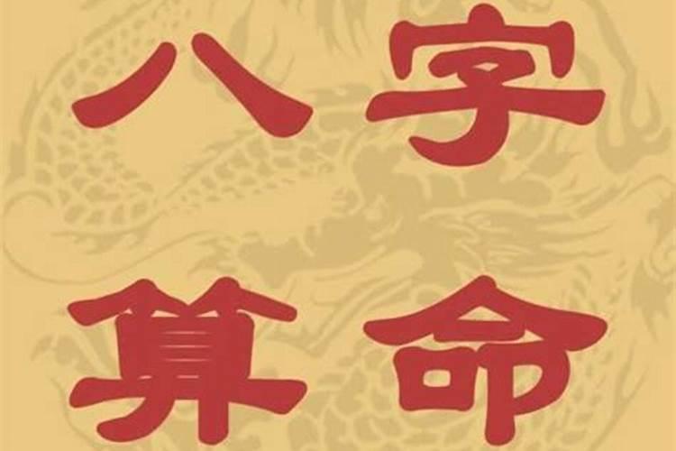 梦见骑车带人把人摔了的预兆