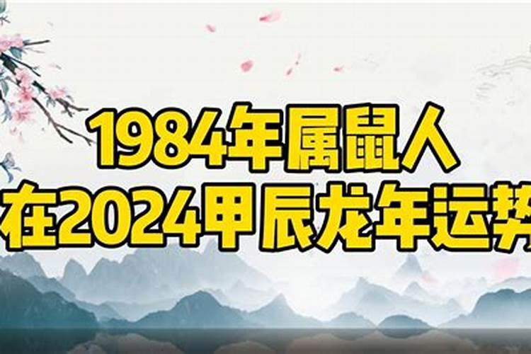 梦见生意兴隆时有人捣乱的预兆