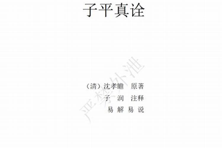 结婚查日子方法