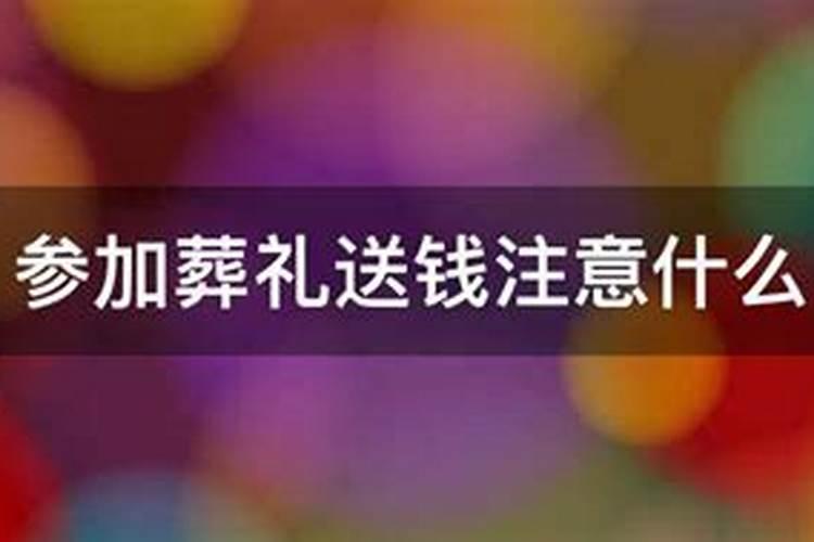害太岁怎么化解,七宝石净化太岁负面气息