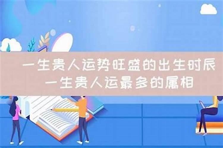 90年属马人晚婚有多晚