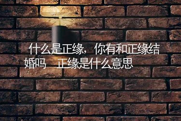 怎么看两个人有没有缘分在一起