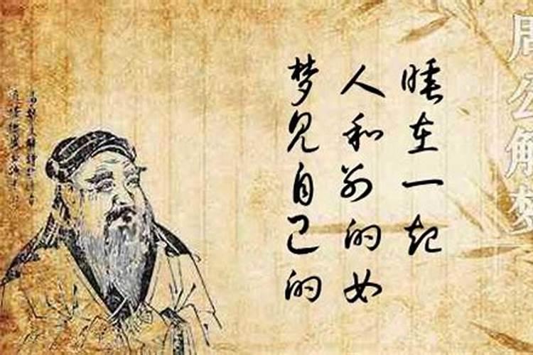 1987年九月初九命运如何