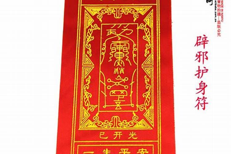2025年哪些属相犯太岁？应该怎么办？