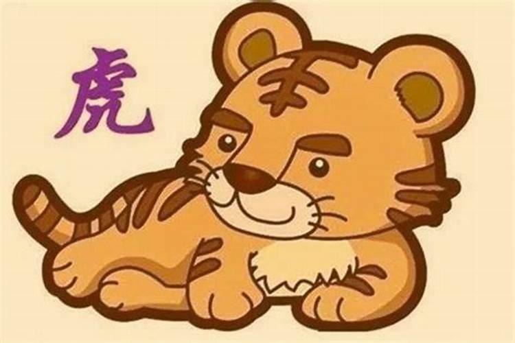 冲太岁、刑太岁、害太岁、破太岁、怎么回事？