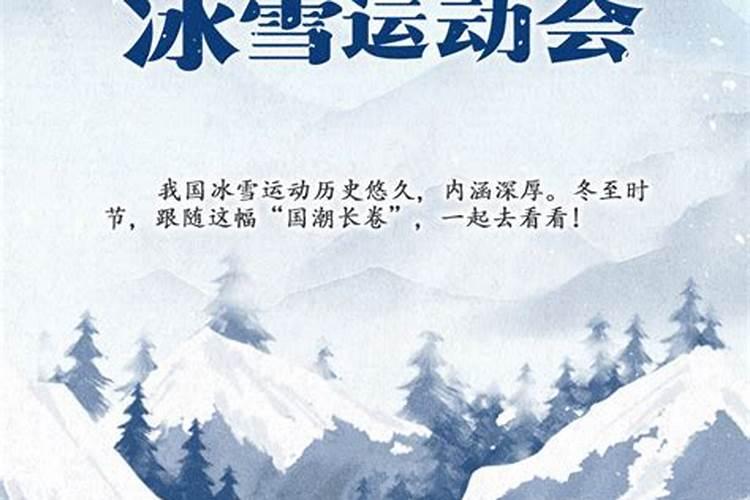 冬至日出时间和日落时间是几点