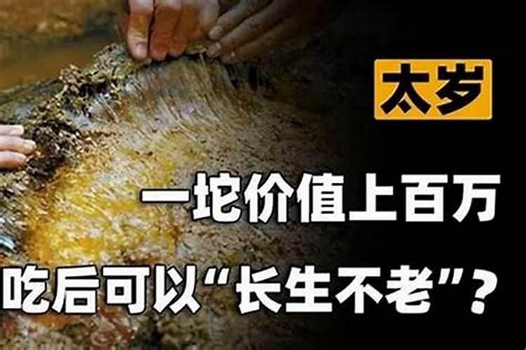48岁本命年带什么饰物好