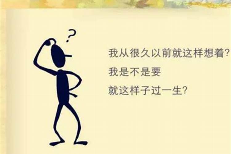 为什么我的运气总是特别差😭😭😭？