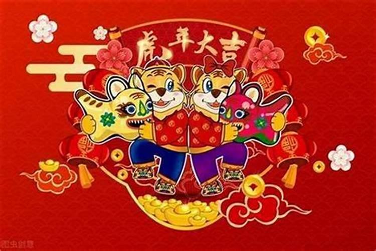 本命年虎年的祝福语句