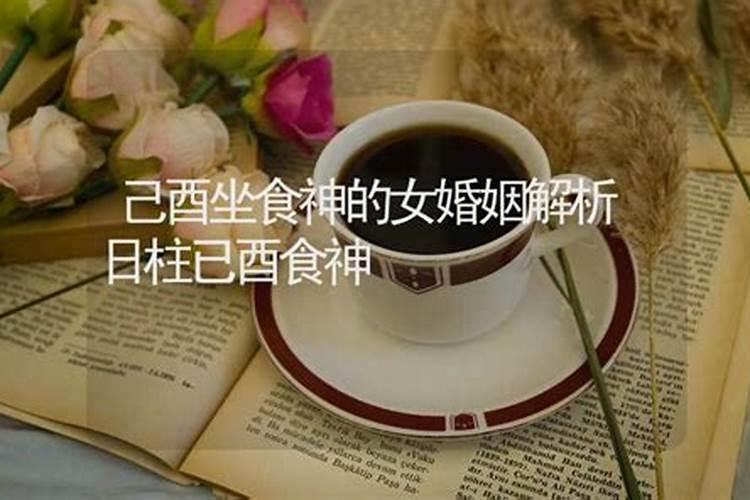 2025年属鸡犯太岁吗