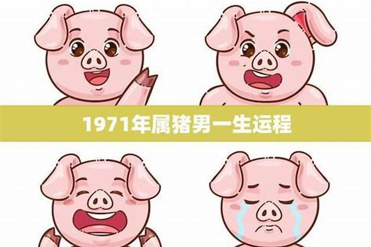 2025年化太岁的方法