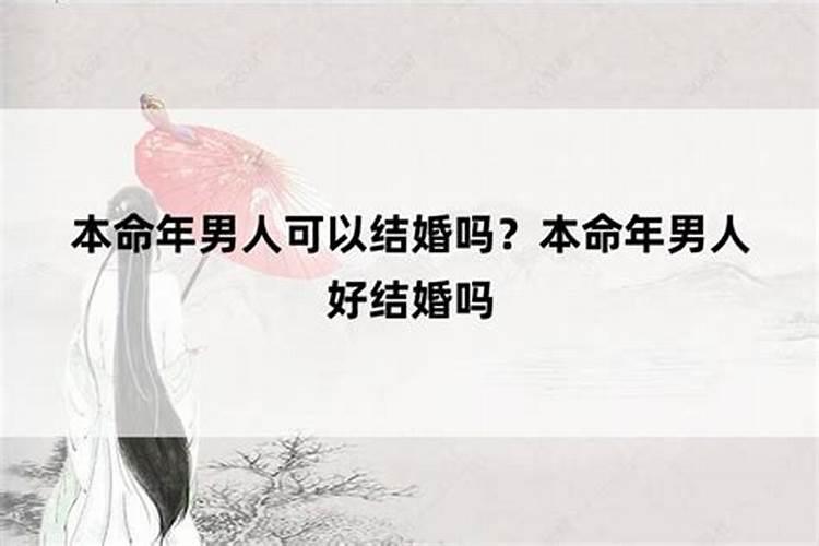 2025哪个犯太岁最严重