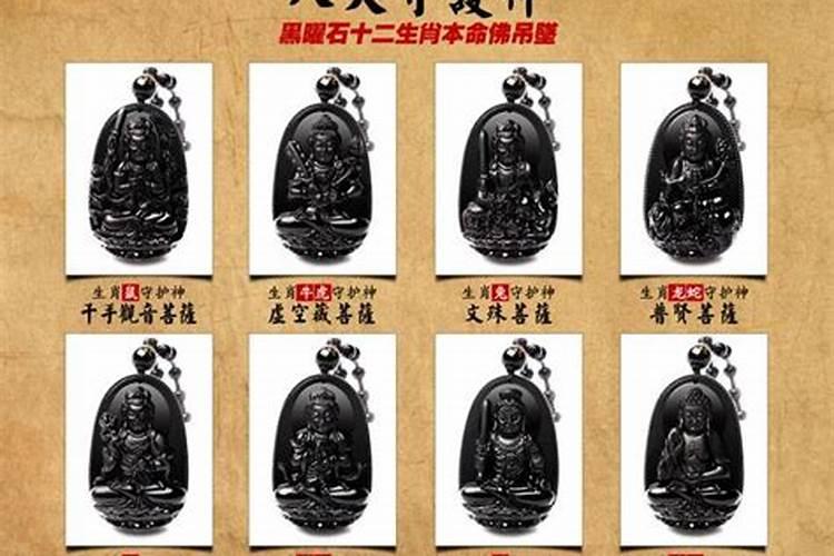 十二生肖守护神 12生肖守护神有哪些