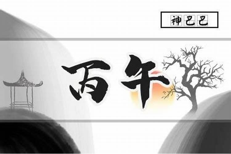 大年初五给财神上什么供品好 大年初五应该给财神摆什么供品好