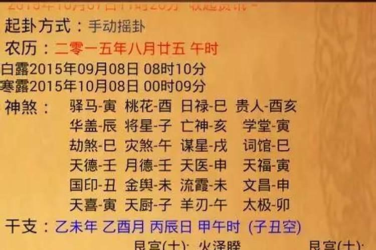2021冬至当天能不能上坟