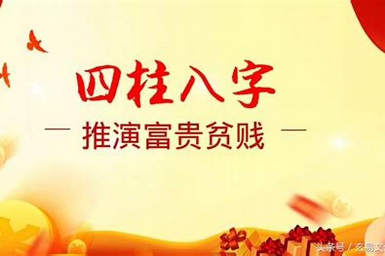 婚姻合八字年和月不合怎么办 有什么补救之法？