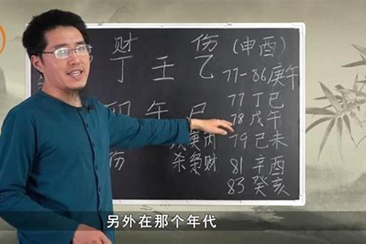 大运偏印是什么意思