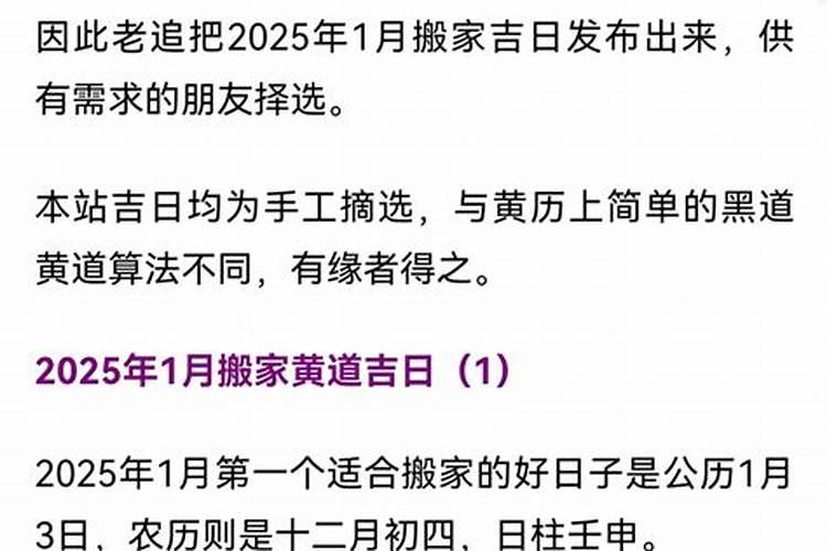纹什么最招财最旺