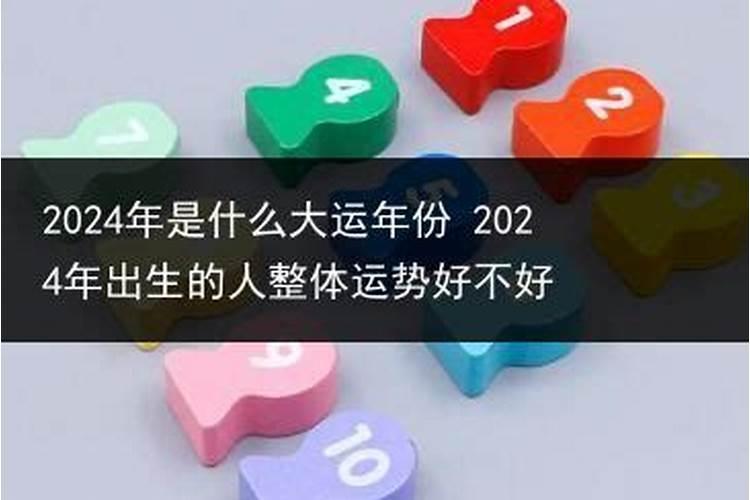1968年11月29日是农历几号？