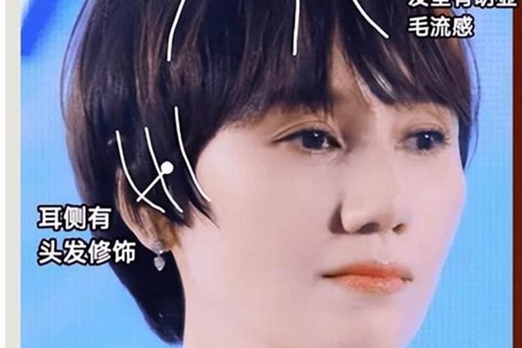 剪头发会破坏运气吗