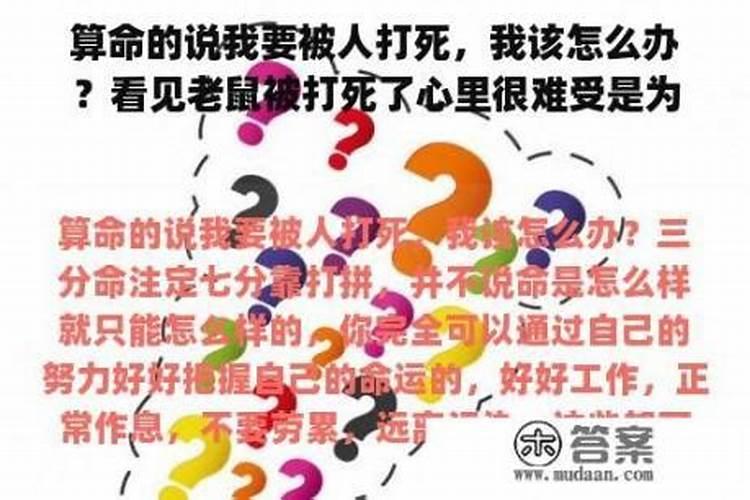 道教的通灵查事准不准