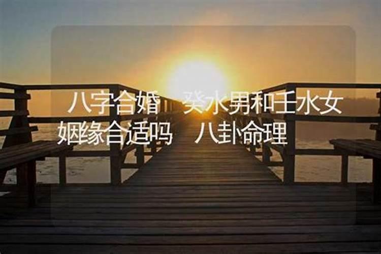 1977年的男人和1995年的女人合婚吗？
