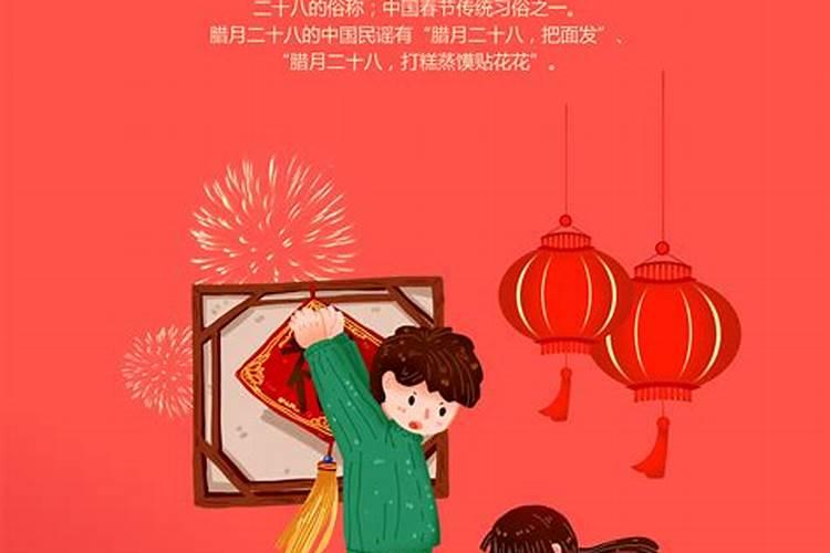 小年之后的每天风俗小年之后的传统风俗一览