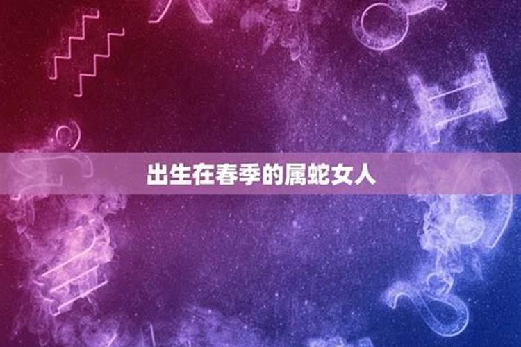 女孩三月十五出生好吗