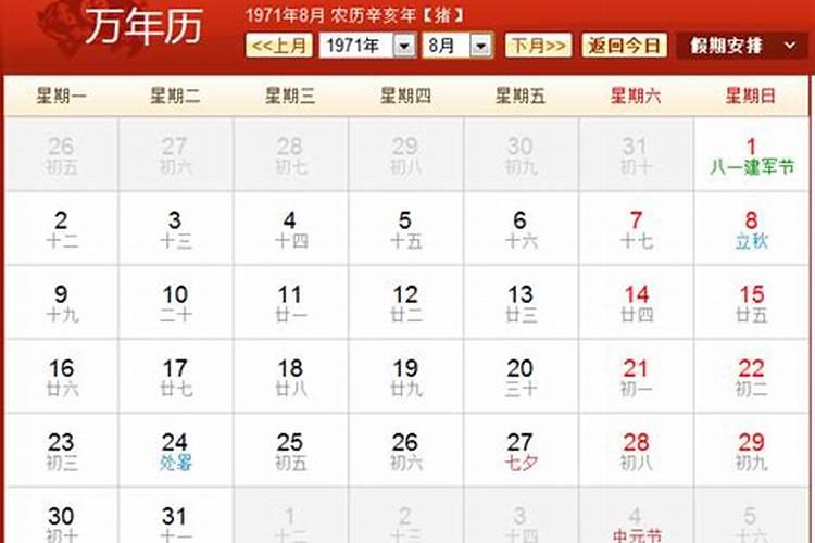 71年出生退休延迟到哪一年
