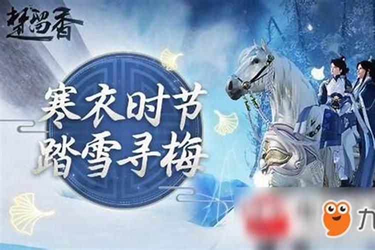 农历腊月廿三的节日风俗 农历腊月廿三的节日风俗有什么