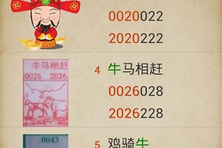 梦见老公出轨了是什么征兆周公解梦