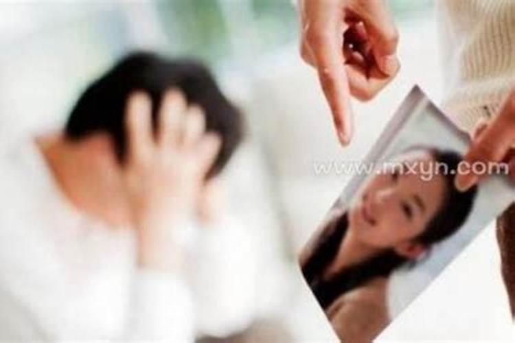 梦到老公出轨了周公解梦