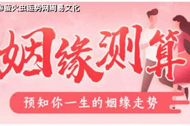 女命两个正官看哪一个是丈夫