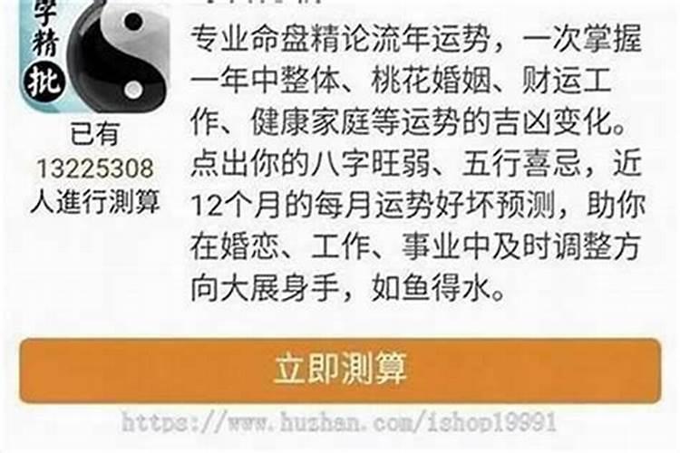对女同八字特点的系统性分析。