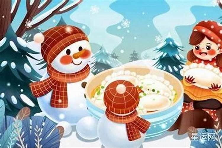 春分、夏至、秋分、冬至分别是哪几天？