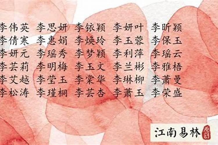 犯太岁的人不适合做什么