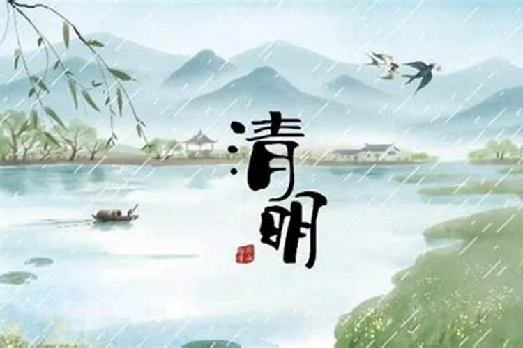 清明节和屈原有关吗
