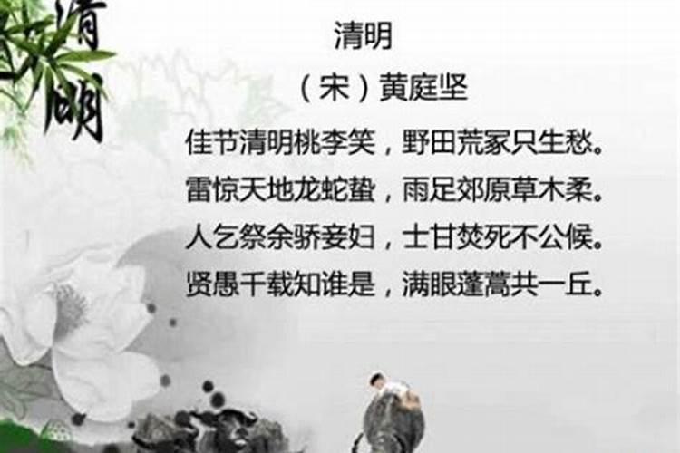 清明节与屈原有什么关系？