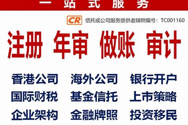 犯太岁要注意什么关于犯太岁的注意事项