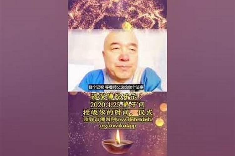 害太岁的最佳处理方法