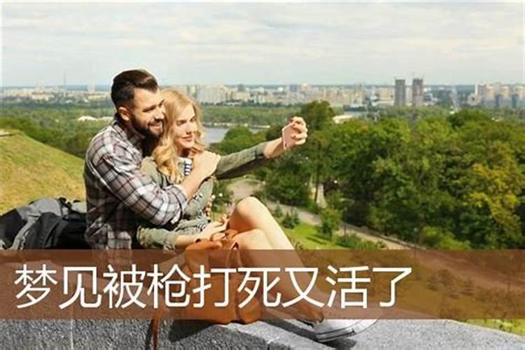 梦见活着的表弟死了是什么意思