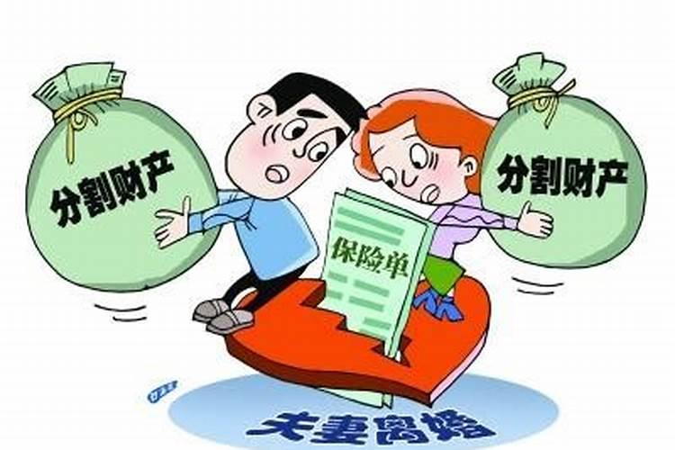 婚前自己存的私房钱离婚怎么分配