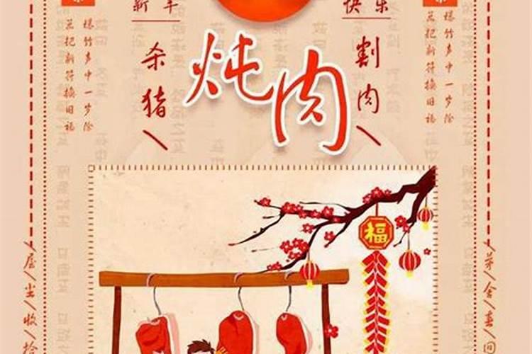 腊月二十能剪头发吗