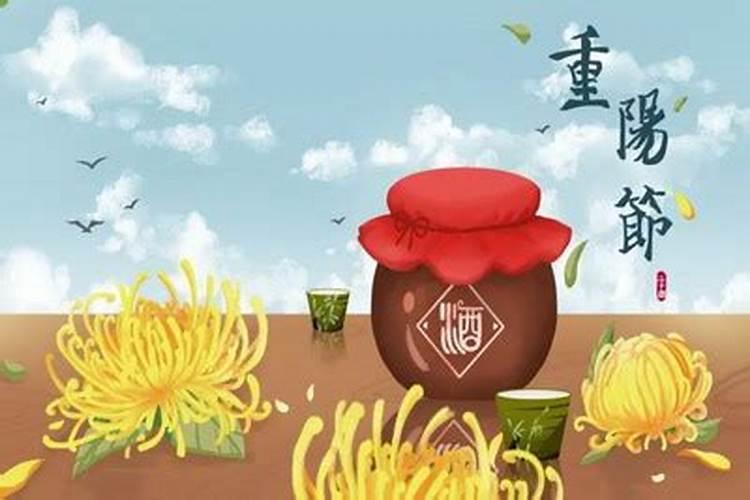 重阳节一般吃什么食物