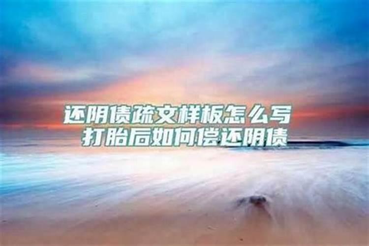 寺庙做超度需要多少钱？